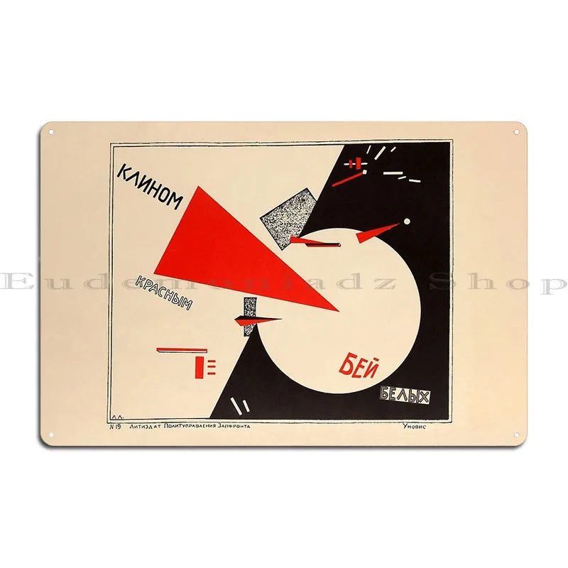 Beat The Whites With The Red Wedge Soviet Propaganda 1919 Metal Signs Decoration Cinema Club Personalized Cinema Tin Sign Poster