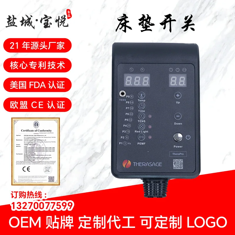 Jade Mattress Thermostat, Dual Temperature Dual Control Heating Mattress Switch, Physiotherapy Mattress Controller