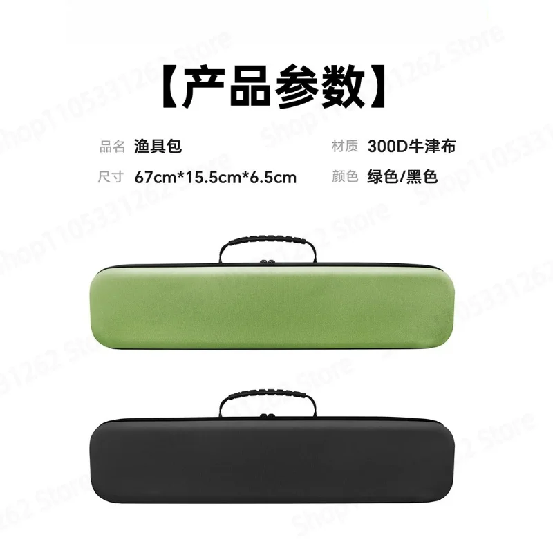 Hard Shell Fishing Rod Bag Lightweight Waterproof Multifunctional Storage Case For Telescopic Fishing Tackle