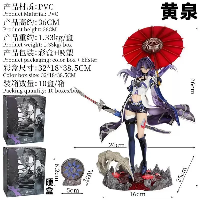 Honkai Star Rail Acheron 1/6 Scale 36cm PVC Figure A&B Version New In Stock