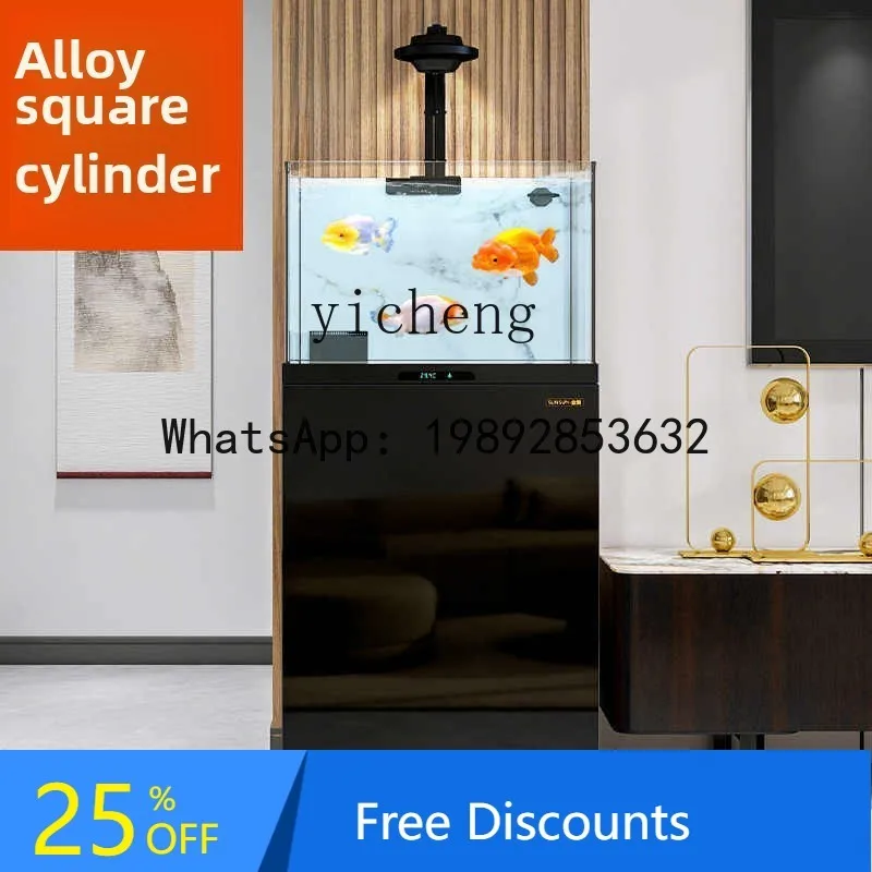 

BB aluminum alloy bottom filter square cylinder, small ultra-white glass stream cylinder, smart living room goldfish tank