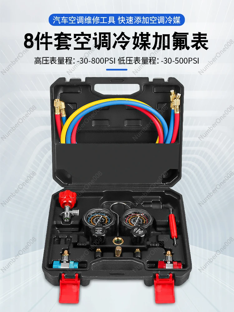 Automotive Air Conditioning Refrigerant Fluorometer