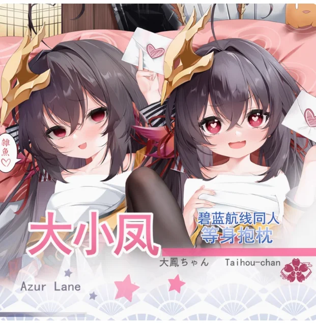 

Подушка для обнимания в японском стиле аниме, интимная подушка в стиле дакимакура, с рисунком летучей живописи, лето 2019