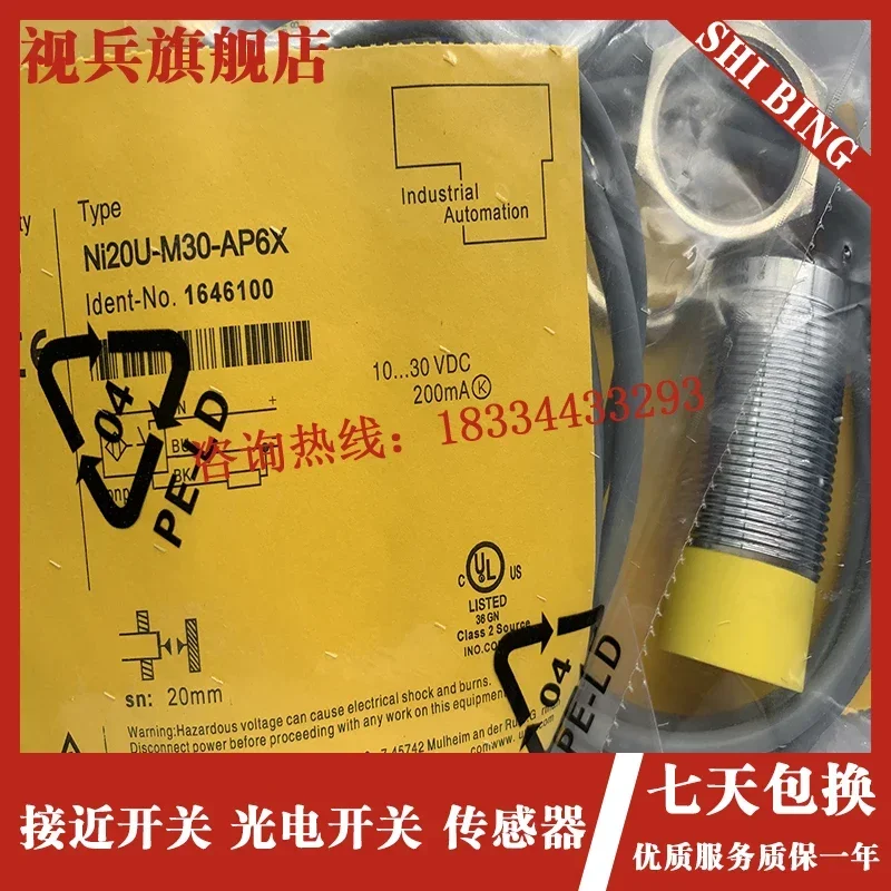 

NI20U-M30-AP6X NI20U-M30-AN6X новый и оригинальный