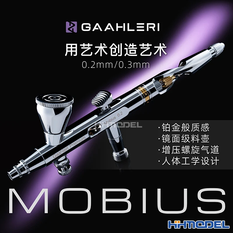 Model Spraying and Coloring, Mobius Quick-release Double-action Airbrush 0.2/0. 3mm