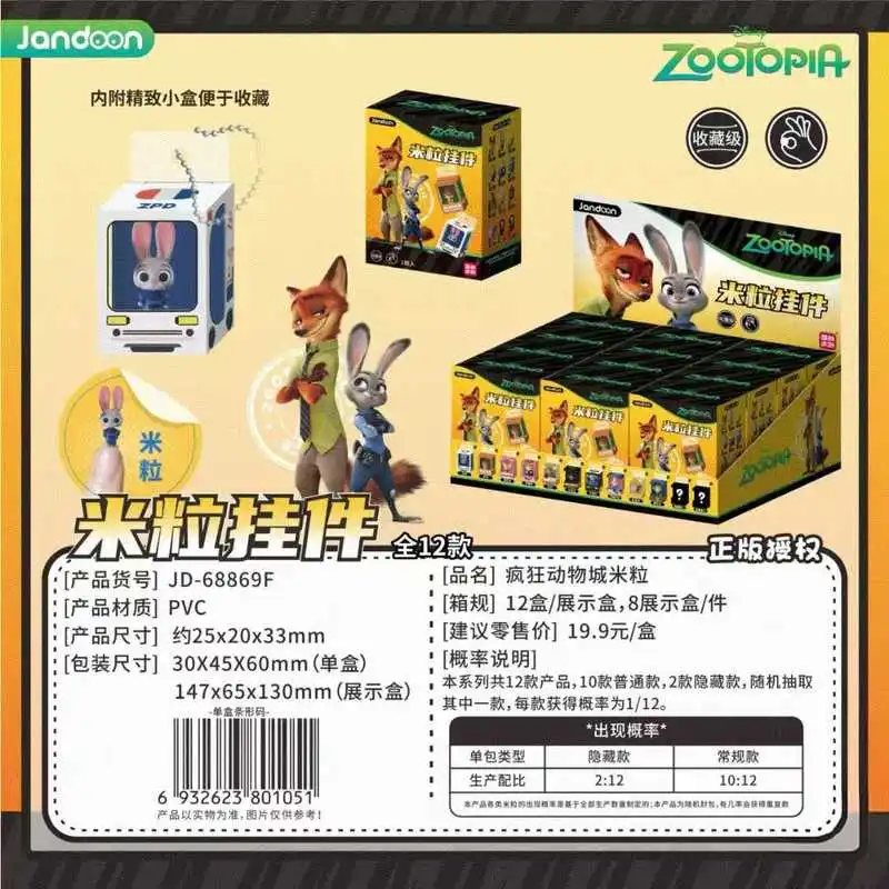 Authentische Crazy Animal City Rice Grain Doll Blind Box First Shot Mini Handmade Collection Ornament Surrounding Girl Birthday Gif