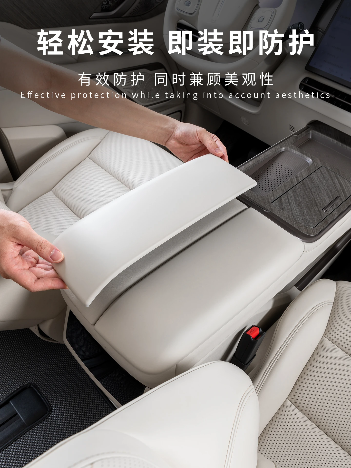 

For Wey Alps 7 8 9 ABS Center Console Armrest, Second Row Seat Armrest Protection Cover