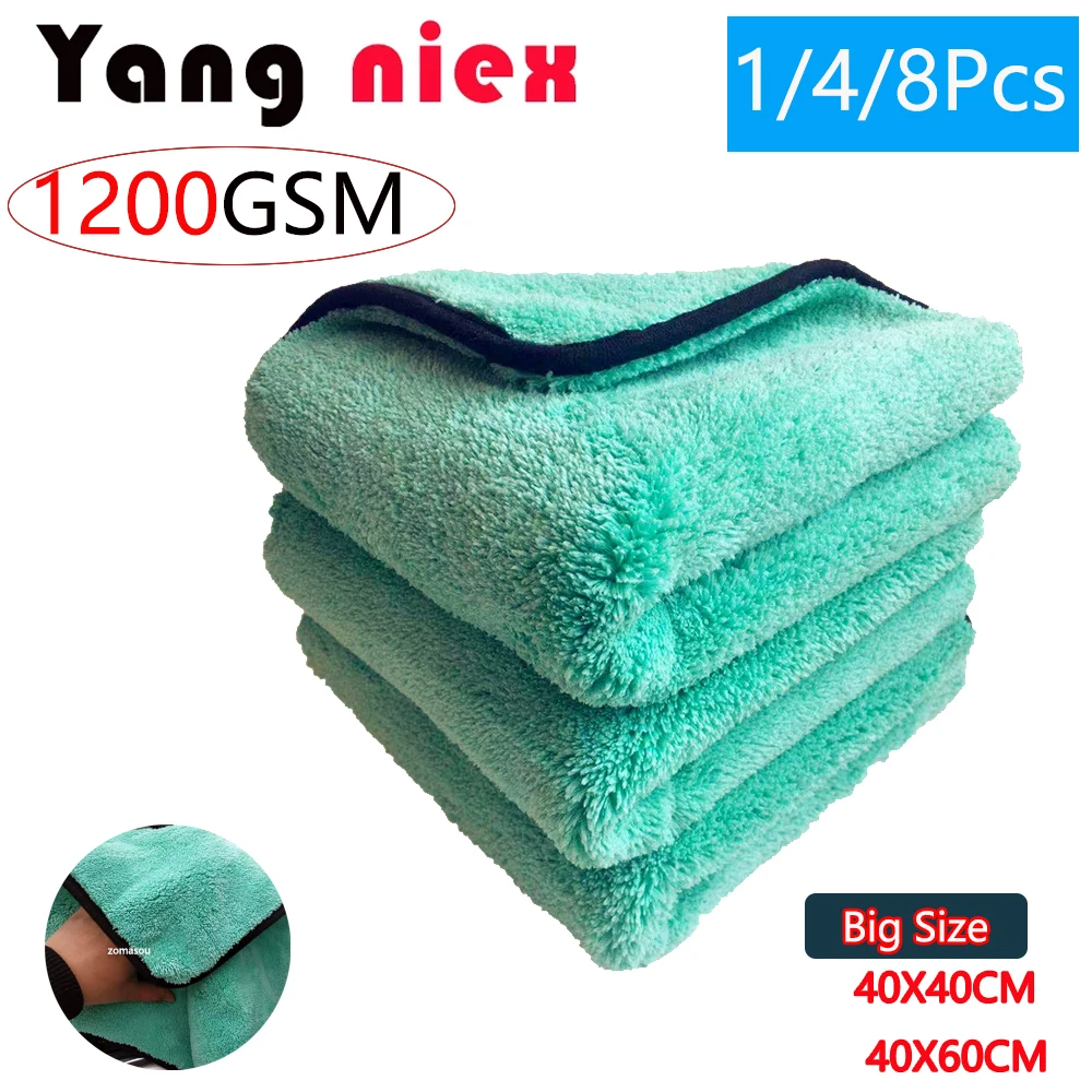 1200GSM Car Wash Microfiber Towel Car Cleaning Drying Auto Washing Cloth Car Detailing Micro Fiber Rag Car Accessories Tool