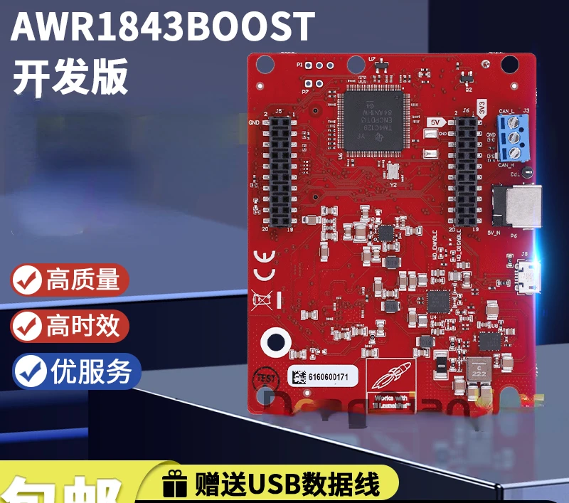 Awr1843boost Awr1843 TI scheda di sviluppo strumento di sviluppo del modulo di valutazione del sensore Radar automobilistico