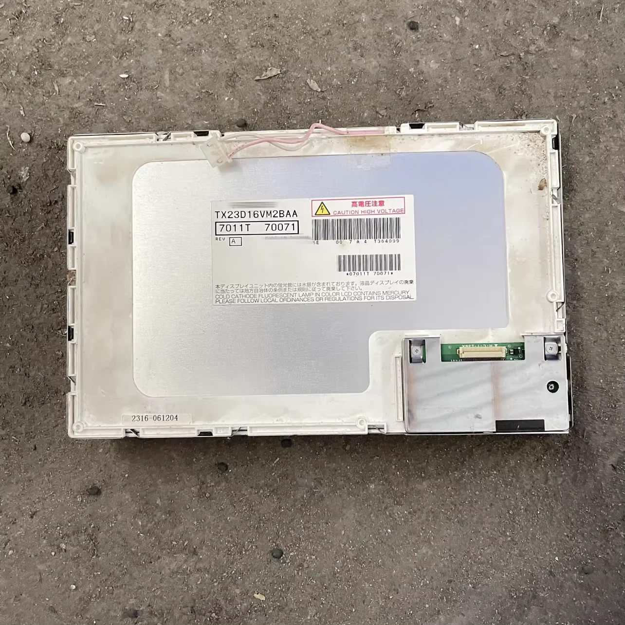 

Модель 9-дюймового ЖК-экрана TX23D16VM2BAA