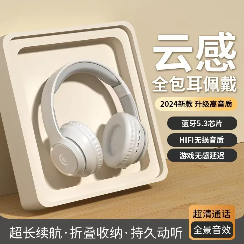 

D96 Douyin popular head-mounted bluetooth headset, subwoofer stereo foldable, long battery life, factory direct sales