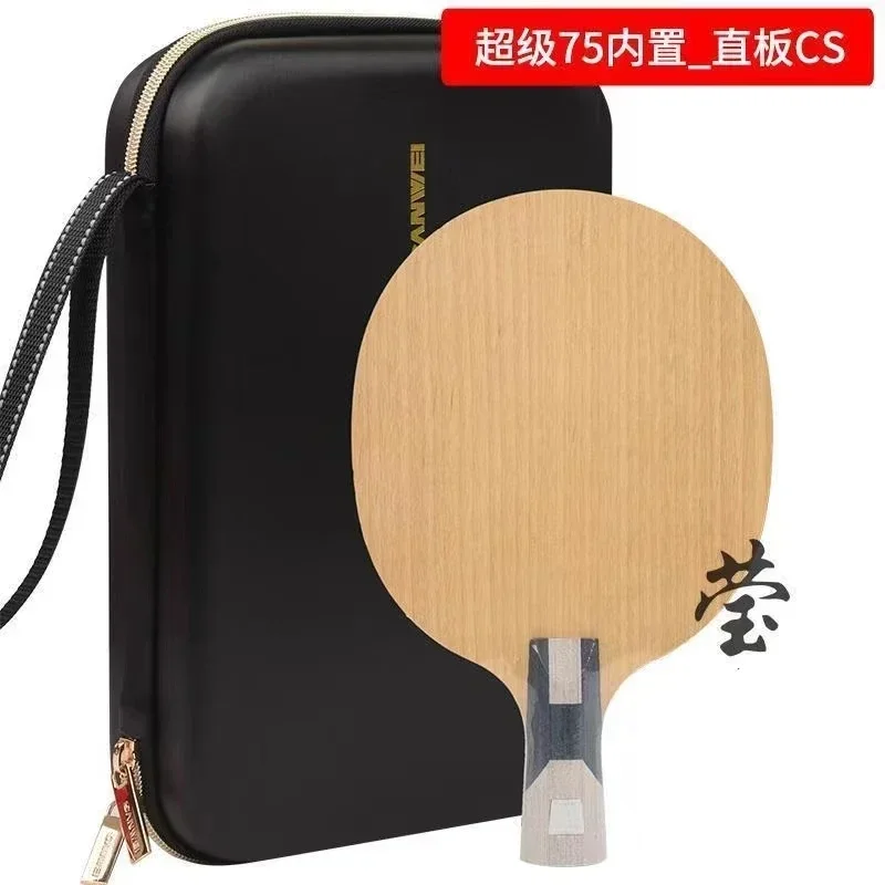 Sanwei Super 75 mit integrierter PBO Carbon Professionelle Bodenplatte Fünf Holz Zwei Tischtennis Carbon Horizontal Schläger 3
