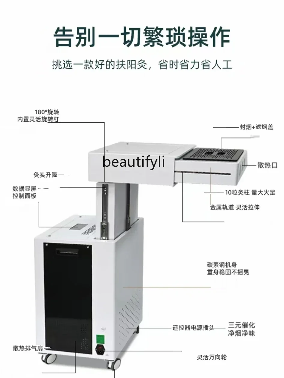 

LHX26 ss 26 Strengthening Yang-Qi Transparent Moxibustion Instrument Open Flame Smoke-Free Automatic Ignition Moxibustion Scrapi