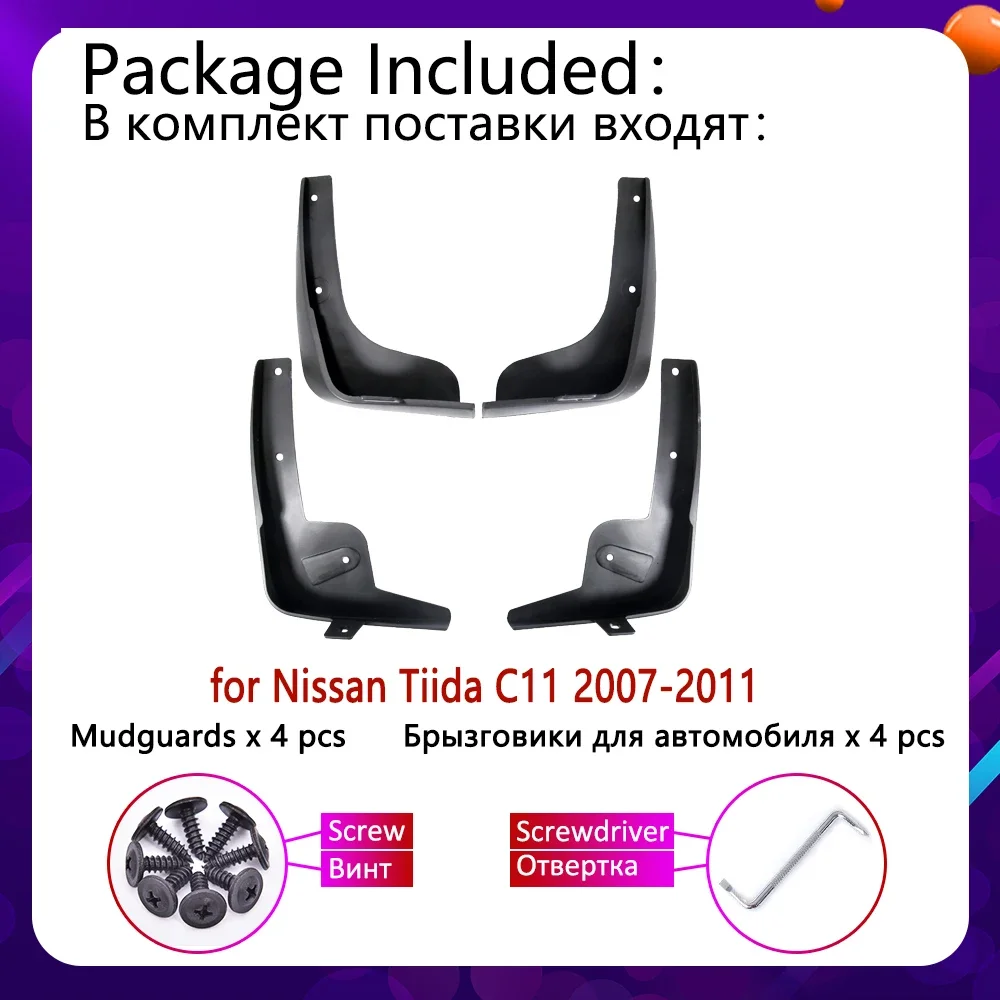 4PCS for Nissan Tiida Versa Latio C11 2007 2008 2009 2010 2011 Mudguards Mudflaps Fender Mud Flap Splash Guards Car Accessories