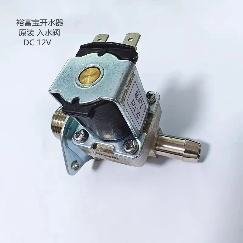

Accessories Solenoid Valve, High-speed Electric Water Boiler Inlet Valve, Drain Valve 4 Minutes DC12V