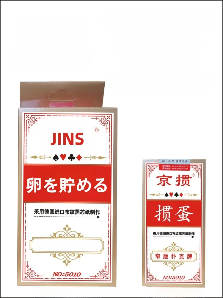 long-sl-anti-slip-poker-cards-5x0-cm-bla-core-paper-material-plang-cards-for-texas-holdem-and-guandian-games