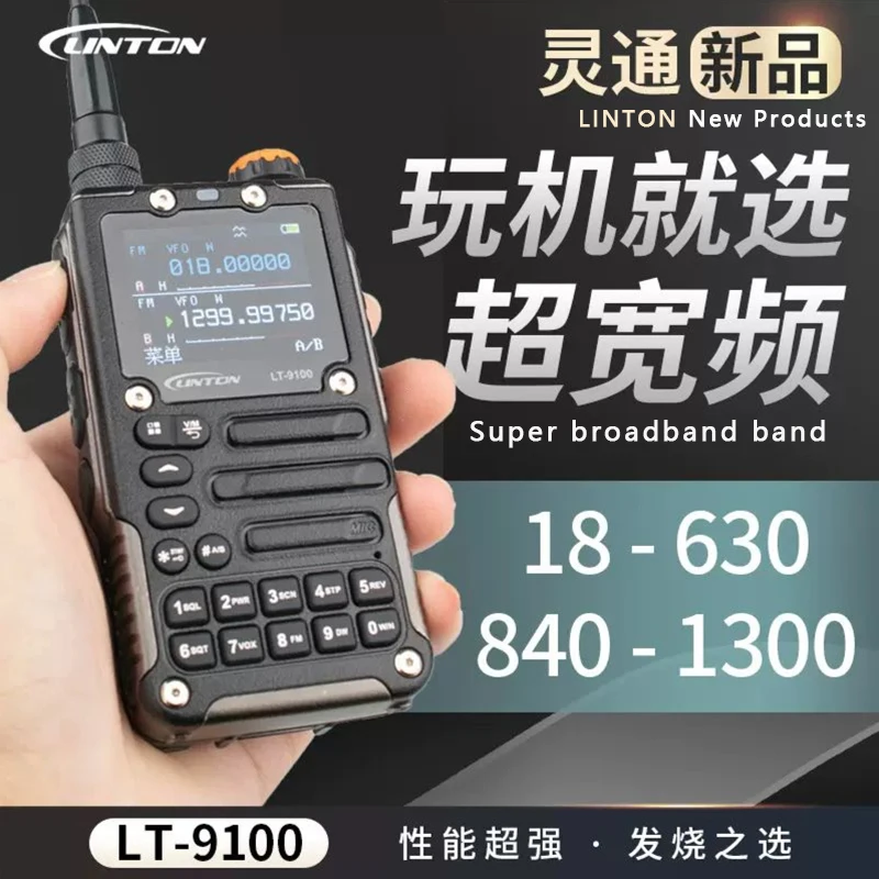 LT-9100 Ultra-Wideband Interphone One-Key To-Frequency Shortwave Receiving Handheld Radio With Type-C Charging 5km Talk Ran
