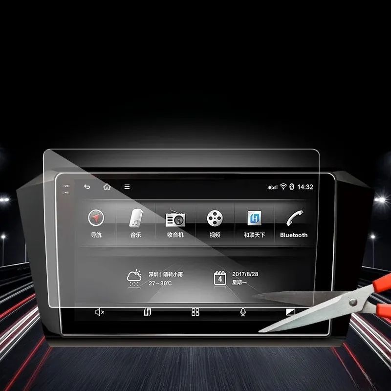 Universal Car Navigation Film Frosted Anti-Glare Touch Screen Display Cuttable Tablet Instrument Protection Film