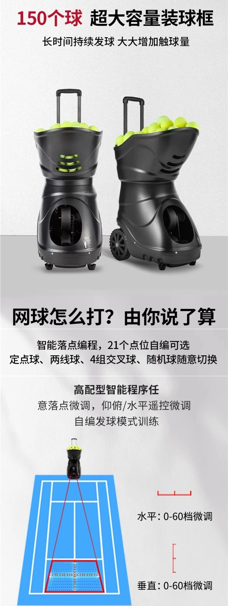 Tennis automatic serve machine, trainer, throwing and shooting machine, accompanying practice single play