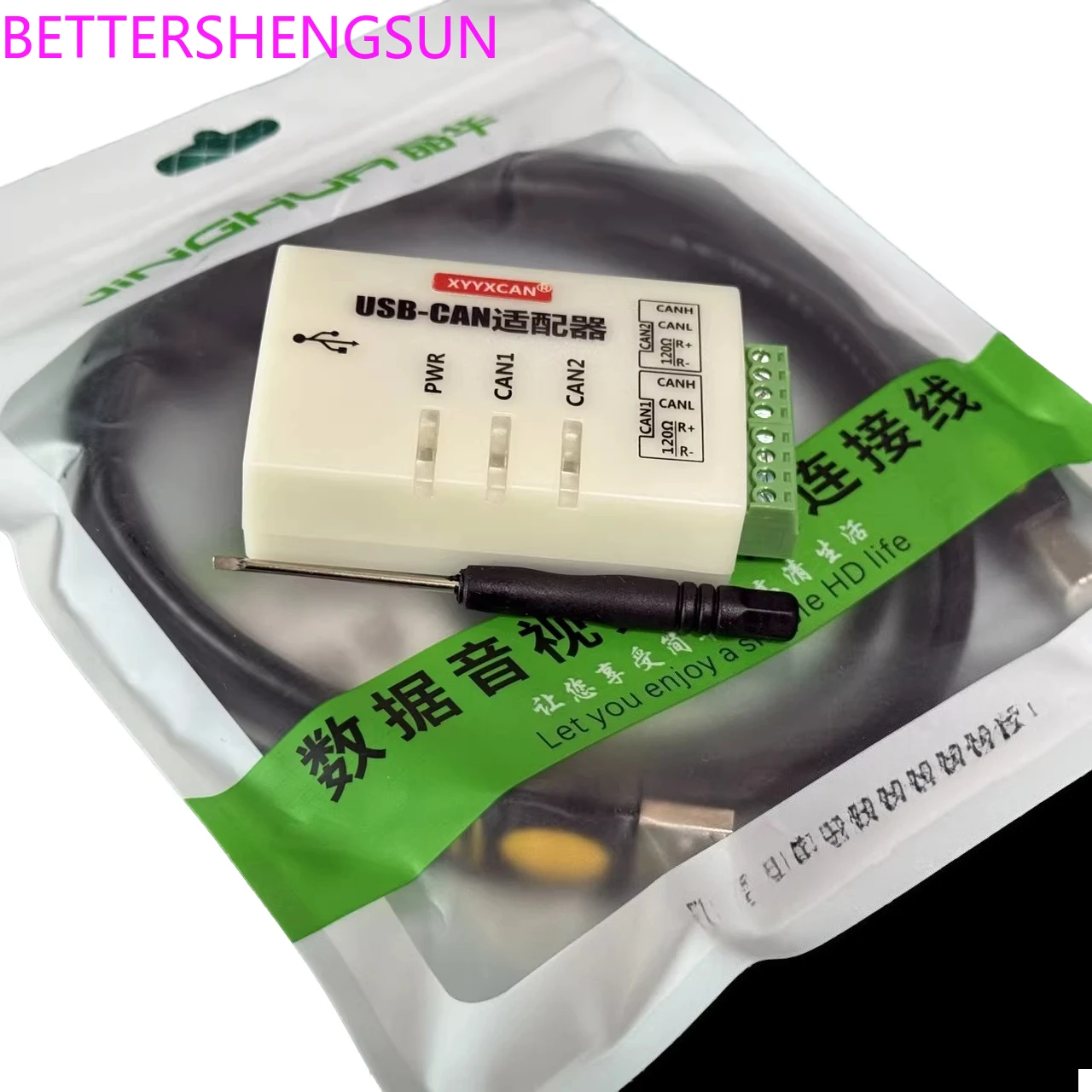 

USB-CAN анализатор для электромобилей, двухканальный J1939 USBCAN-2A