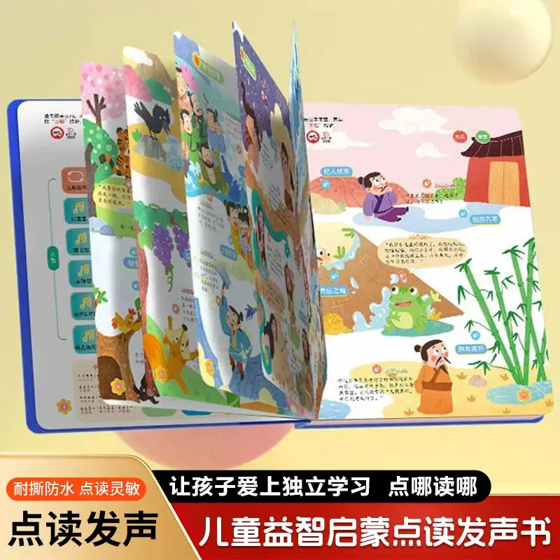 Talking Chinese Learning Sound Book for Children, Chinese Characters & Pinyin Enlightenment, Fun Encyclopedia Nursery Rhymes