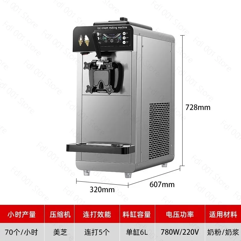 2-Minute secondary forming ice cream ice cream machine ice cream cup and cone filling machine