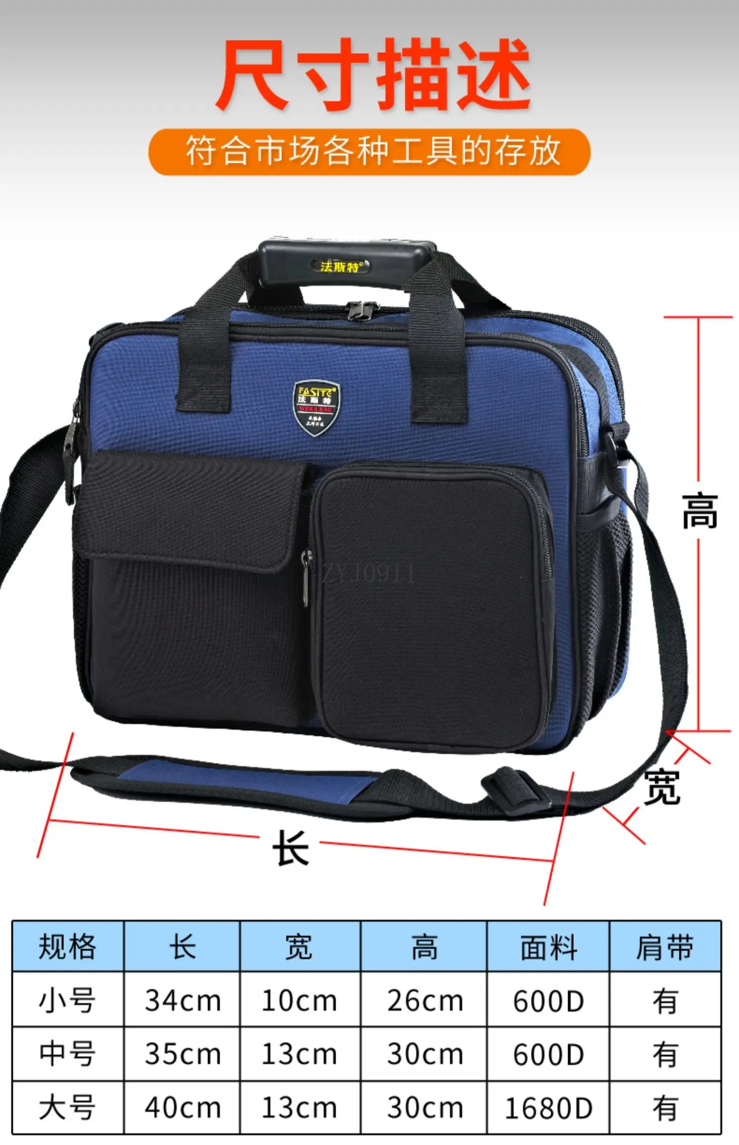 Tool Kit Canvas Durable Installation Repair Kit Computer Network Large Thickened Tool Bag