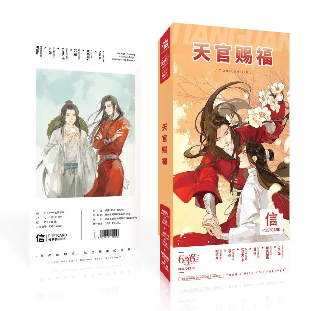 2022 New Arrival Chinese BL Love Story Tian Guan Ci Fu Heaven Official’s Blessing Picture Book Posters Pictures Book Fans Gift