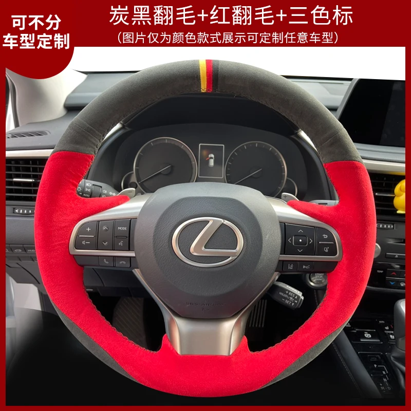 Hand-Stitched Non-Slip Carbon Fiber suede Car Steering wheel Cover For Lexus ES250 ES300h GS200 GS300h GS450h RX200t LX570