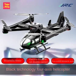 JJRC RC Drone 8K HD Aerial Simulation Airbus Quadcopter Aircraft Remote Control Helicopter Brushless Four-axis Kids Outdoor Toys