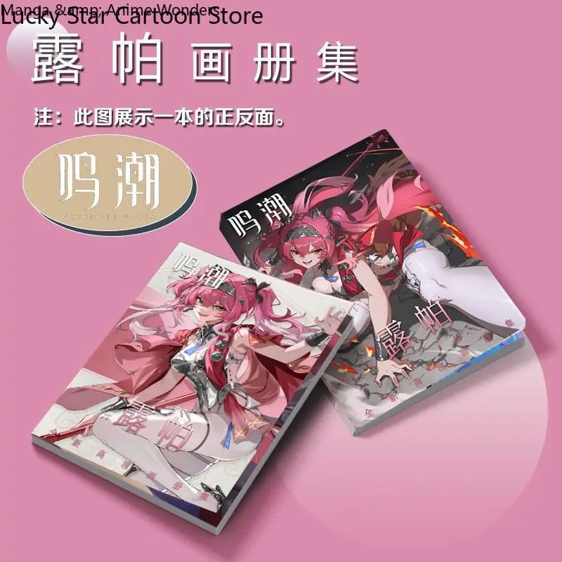 شارة ألبوم صور الملصقات بطاقة Wuthering موجات لوبا أنيمي تأثيري صور صور حامل المفاتيح زر دبابيس بروش هدية