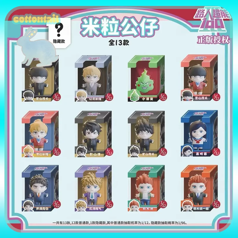 

Original Mob Psycho 100 Series Mini Figures Blind Box Vol.2 Shigeo Kageyama Anime Peripheral Collect Doll Toy Ornament Girl Gift
