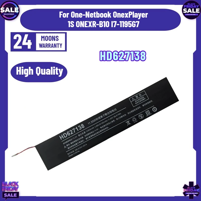 SWZY  HD627138 Laptop Battery For One-Netbook OnexPlayer 1S ONEXR-B10 I7-1195G7 Handheld Game Players PC AEC627138