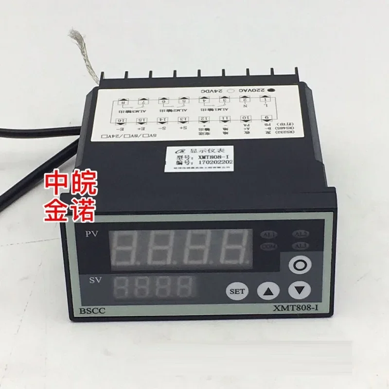 XMT808-I Weighing Pull Pressure Sensor Controller Instrument Intelligent Alarm 4~20MA/1~5V