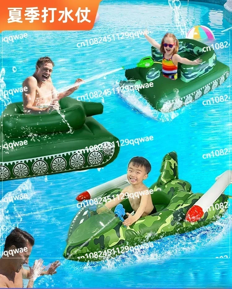 Inflatable Tank Swimming Ring Water Spray Gun Adult Water Toys Children Sitting Circle Swimming Pool Boat Mat