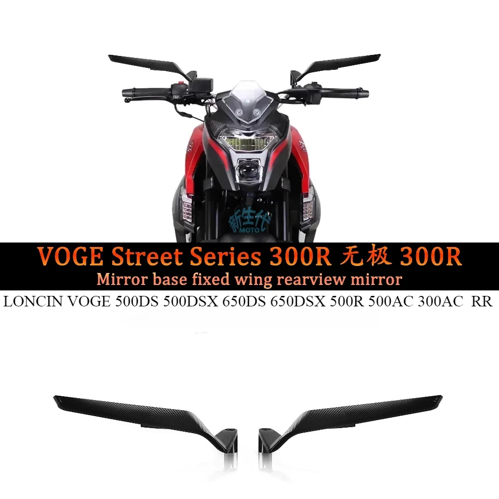 Universal Motorcycle Wind Wing Side Mirror Stealth Rotating Rear View Mirror For Loncin Voge 300 Rally 300 GY 300GY Rally300