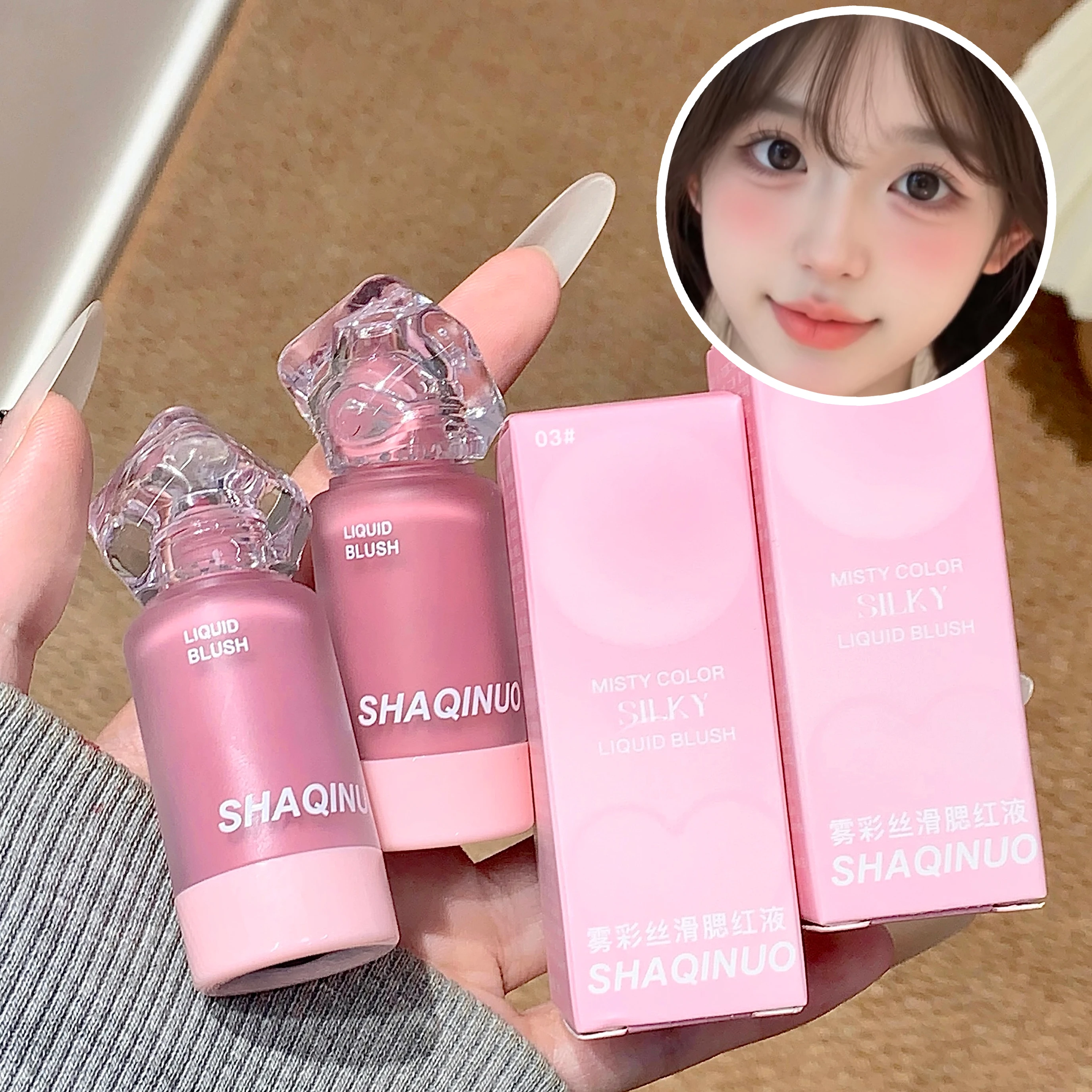 SHAQINUO أحمر الخدود الخفيف السائل مرآة ترطيب حيوية ترطيب تبييض اشراق روج طبيعي