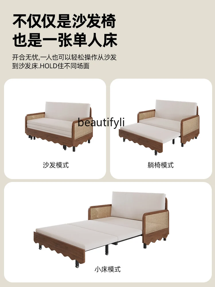 Solid Wood Sofa Bed Retractable Dual-Use Modern Minimalist Living Room Small Apartment