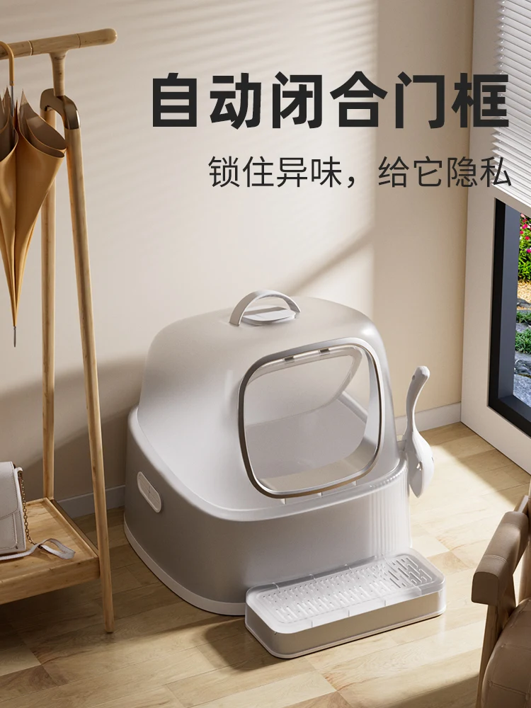 Cat Litter Basin Single Pedal Single Accessory Fully Enclosed Basin Giant Basin Dedicated Foot Pedal