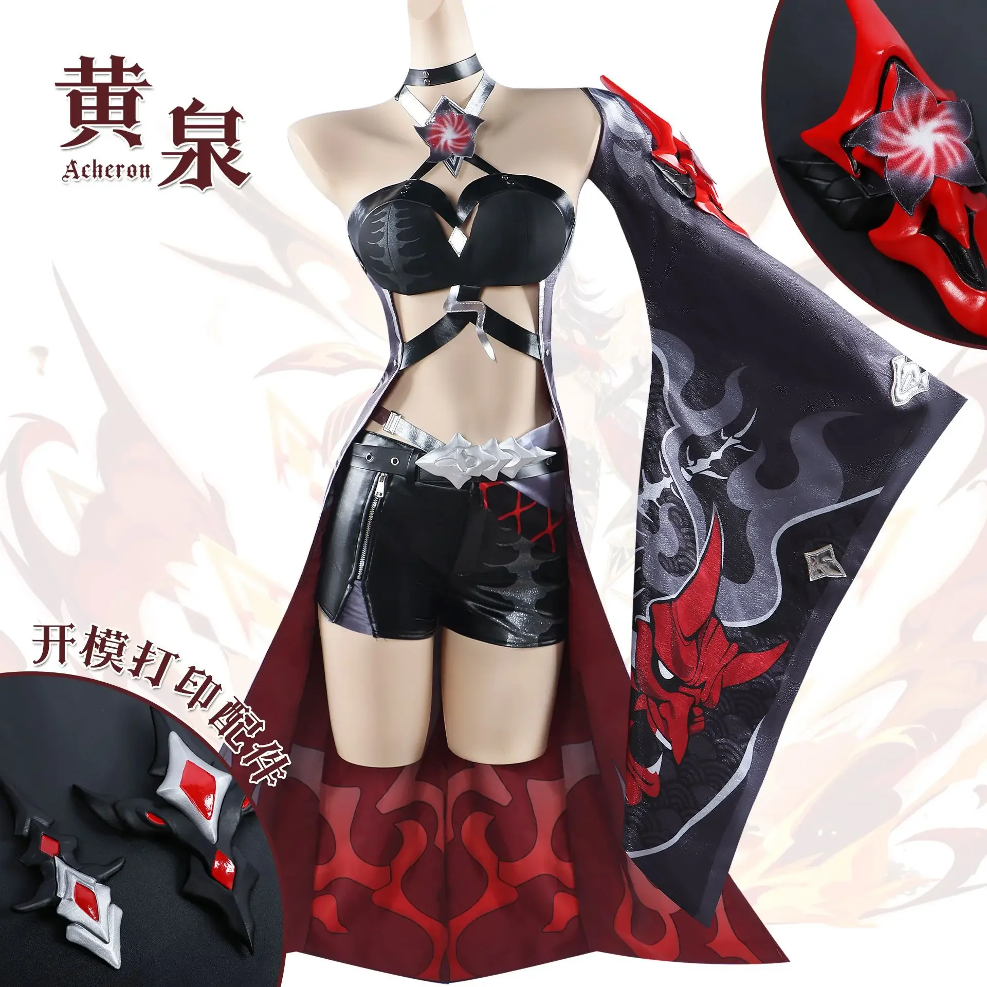 

Acheron Cosplay Game Honkai Star Rail Huang Quan Cosplay Costume Full Set Acheron Wig Role Play Halloween Carnival Party Clothes