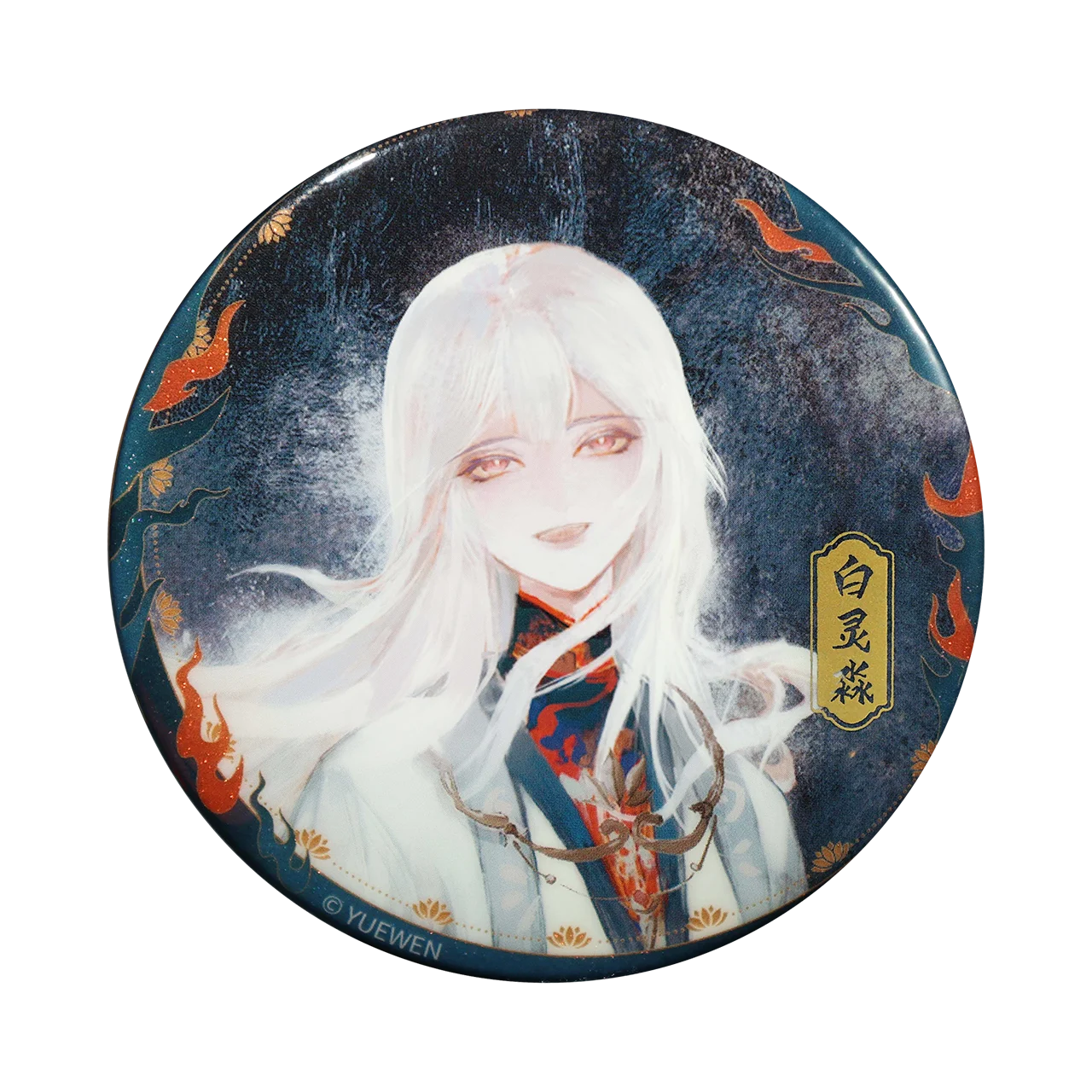 58mm Anime The Strange Path Dao of the Bizarre Immortal Muted Tao COSTUME Cosplay Distintivo Spilla SPTE Spilla in banda stagnata ﻿   Prop Gilf