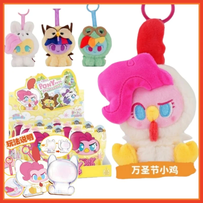 

Подлинная каяу My Little Pony, слепая коробка, игрушки, необычные пони, домашние животные, слепая сумка, подвеска Pinkie Pie, сумеречный блеск, милая кукла, подарки для детей