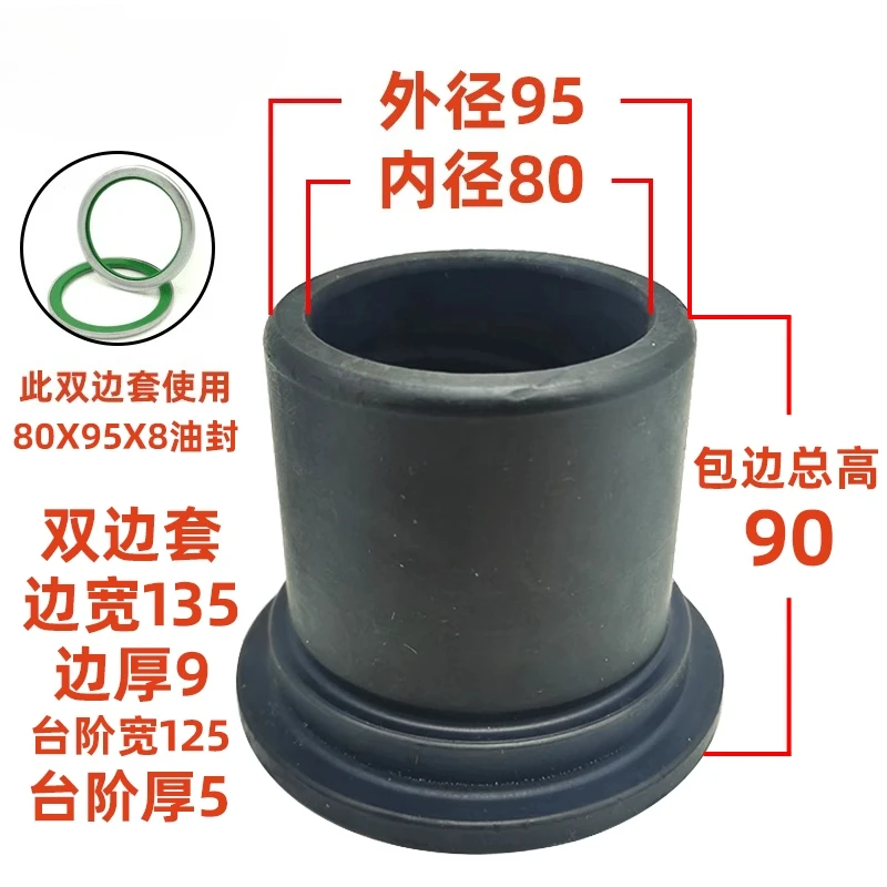 Variant: 80x95