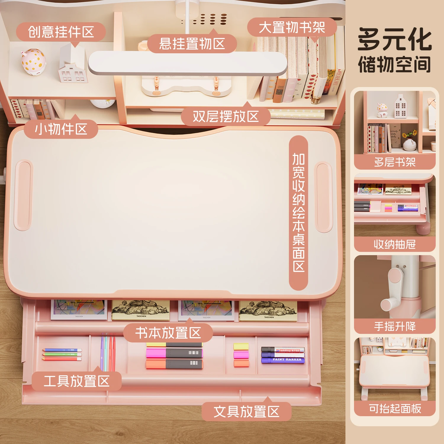 Zhengzi children's desks and chairs study desks homework desks can be lifted and lowered for primary and secondary school studen