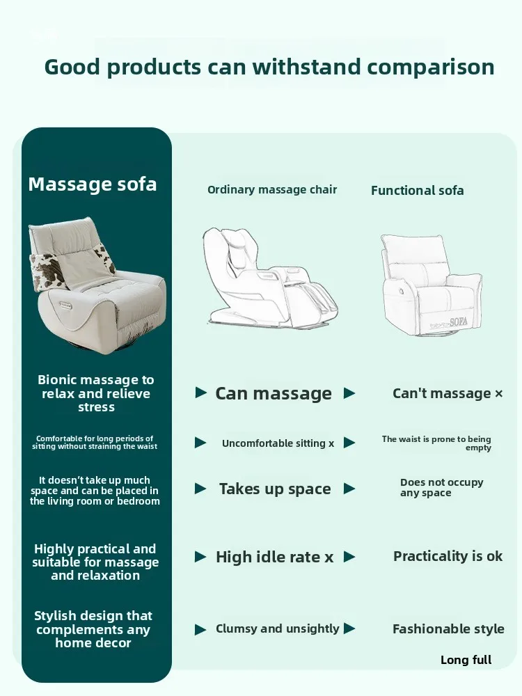 Living room single chair household lunch break massage electric rocking chair sofa bed