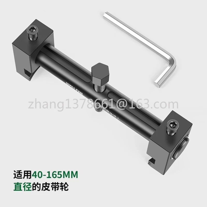 

Универсальный съемник для ребристого приводного шкива, коленчатого вала, новый инструмент для снятия двигателя 40 мм-165 мм