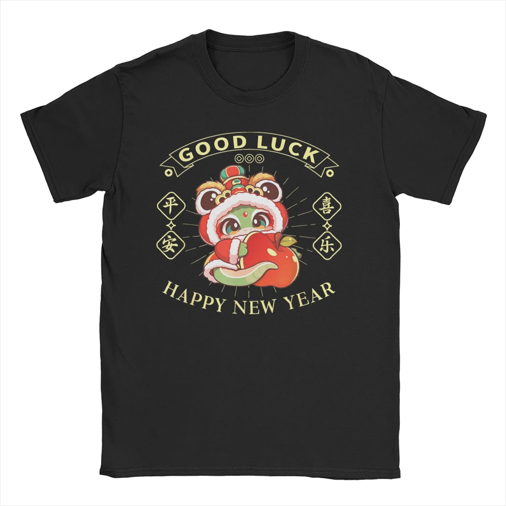 Year Of The Snake Traits Chinese Zodiac Lunar New Year 2025 T-Shirts for Men O Neck Pure Cotton T Shirts  Short Sleeve Tees