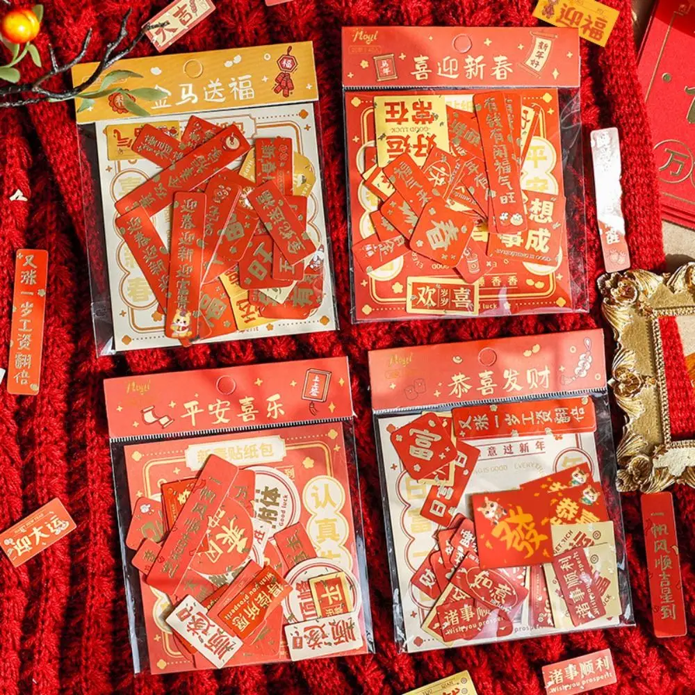 

40pcs Pasteable Mini Couplet Stickers DIY Good Luck New Year Blessing Stickers Decorative Stickers Chinese Style