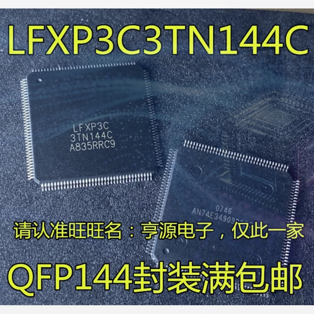 1-100PCS im4A5-32/32 im4A5-32/32-10JC-12JI LFXP3C3144C LFXP3C LFXP3C-3144C A337J ACPL-337J NJM2519 NJM2519A NJM2519AM-TE1