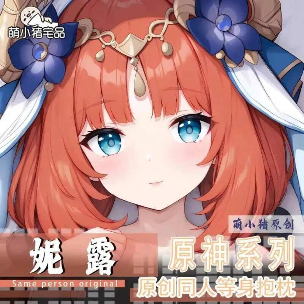 

2025 НОВАЯ японская наволочка, чехол для подушки в стиле аниме Genshin Impact Nilou Dakimakura 2WAY, чехол для подушки с петлями для тела